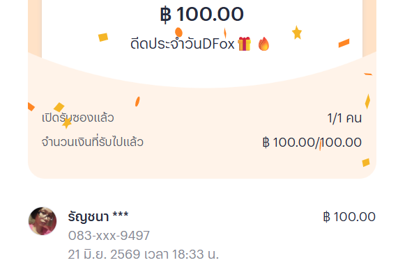 DFox tweet media