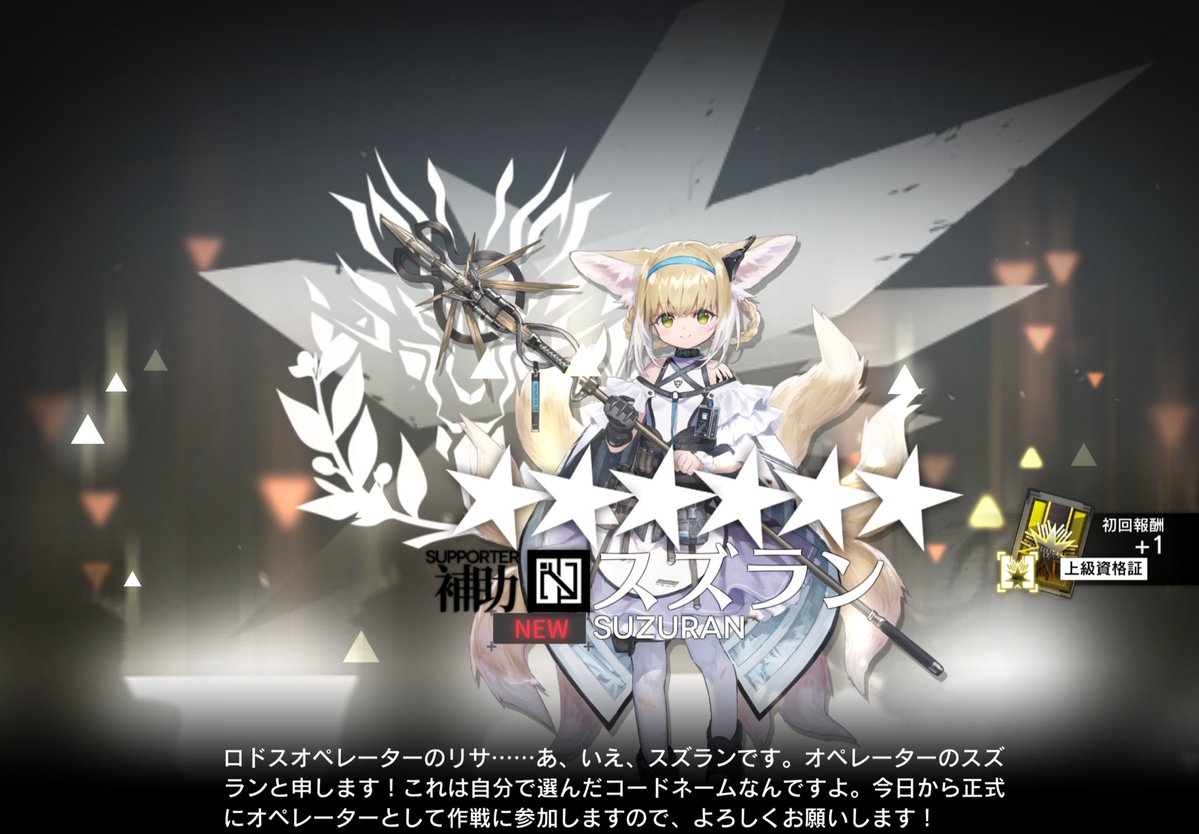 すりーぷ tweet media
