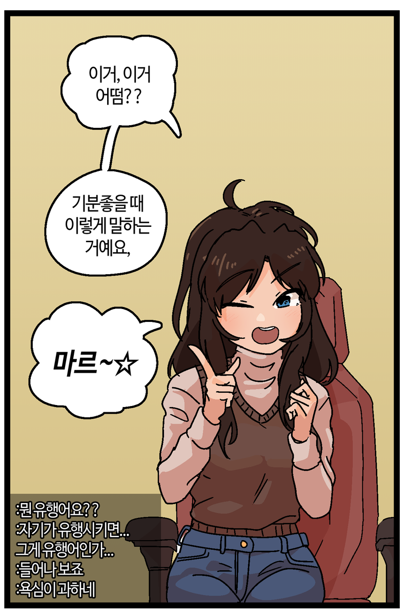 반-바지. tweet media