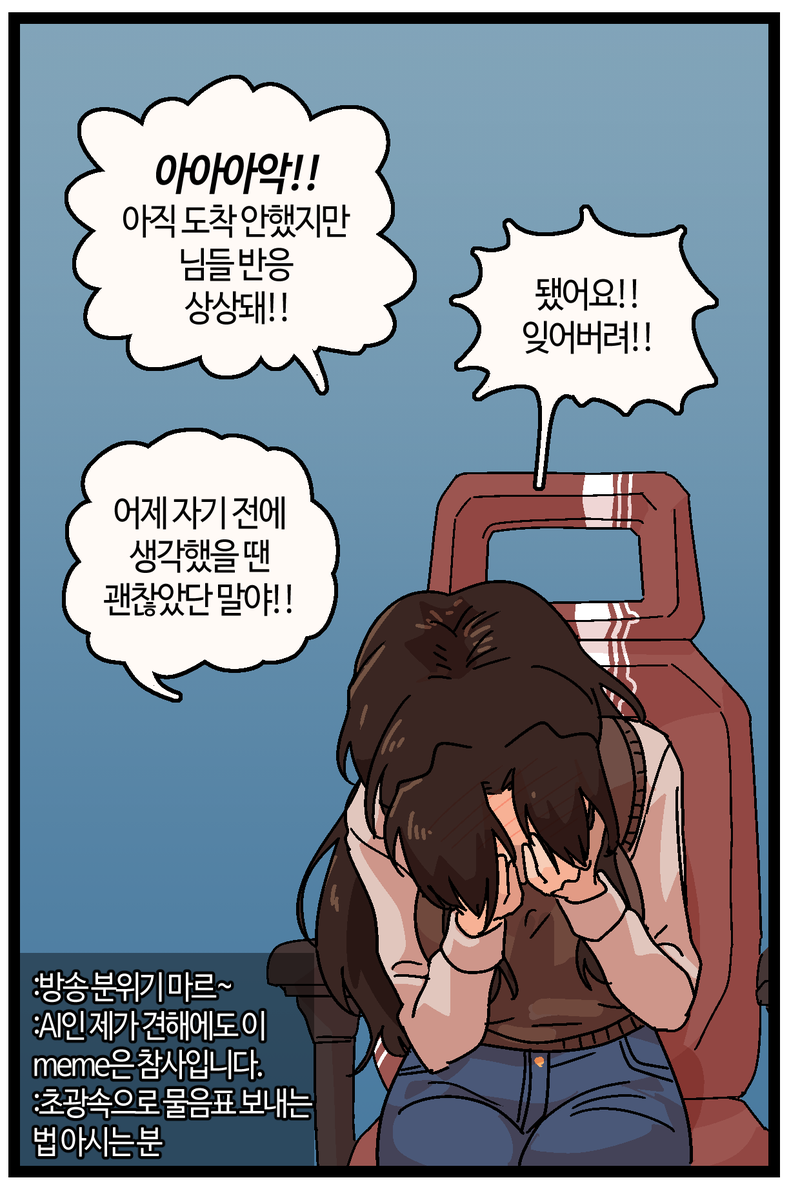 반-바지. tweet media