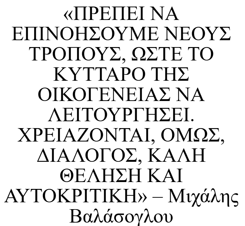 MelinaLiaskou's tweet photo. #mpampasagapo Τους αγαπαω υπεροχοι!!💖💖 https://t.co/RDXhSOpzr0