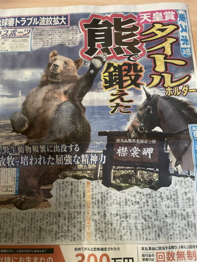 _AstonMachan_'s tweet photo. タイトルホルダー
熊と鍛えてのかな？ https://t.co/5jyWwkjUQn