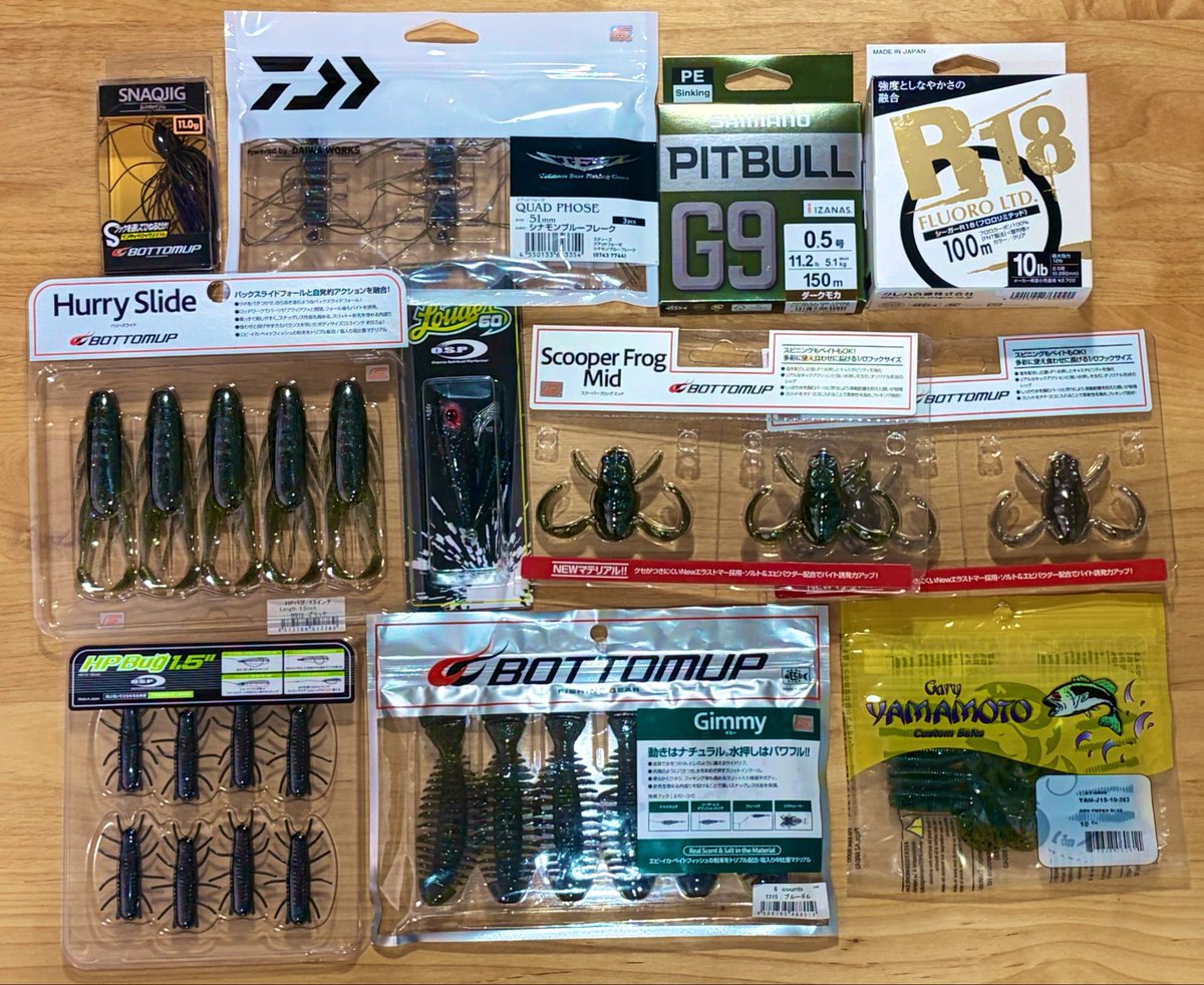 otasobass's tweet photo. 今日もただただ淡々と、釣具業界にお金を落とします。
魚との接点はありませんが、経済との接点はあります。 https://t.co/kqUVloIVyV
