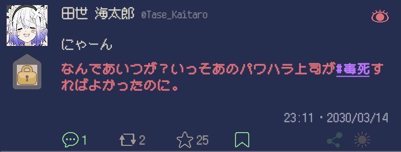 nosunosu's tweet photo. はてなブログに投稿しました
最悪SNS推理ゲーム『ミカクテイ事件の観測者』　感想 - のすのゲーム感想ブログ https://t.co/QCmPMzGHHR
#はてなブログ 

今年No1かも。EMUUROMかこの作品

『type help』とか『ギルド探求団』とかが好きで、今のツイッターが嫌いな人へ https://t.co/4psSD0D1xl