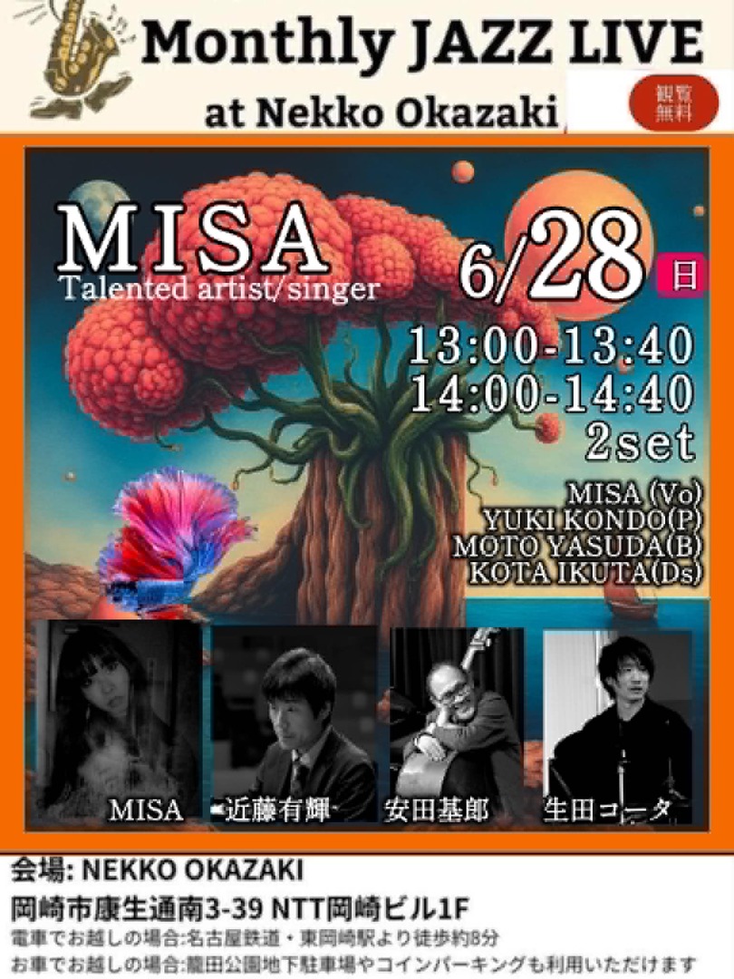 okazaki_jazz's tweet photo. NEKKO岡崎では毎月第4日曜にジャズライブを開催しています。

今回のフロントは、実力派アーティスト・シンガーのMISAさん。
彼女の圧倒的な歌声と、東海地方を中心に活躍する豪華トリオによる贅沢な生演奏をお届けします。

出演：
MISA (Vocal)
近藤 有輝 (Piano)
安田 基郎 (Bass)
生田 コータ (D… https://t.co/3qCibZqxWU