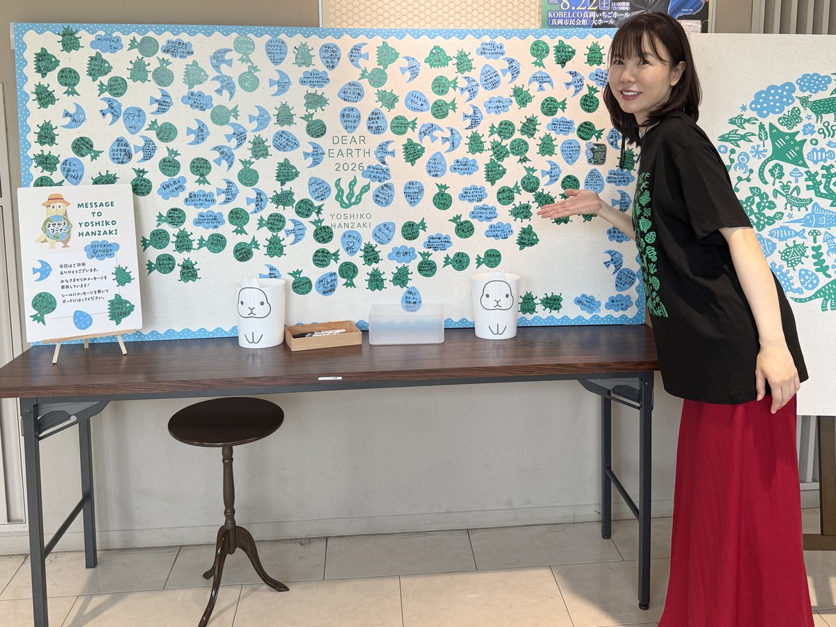 hanzakiyoshiko's tweet photo. 半崎美子コンサートツアー2026〜地球へ〜栃木公演🌏KOBELCO 真岡いちごホールへご来場いただいた皆様、本当にありがとうございました！
出会えたことを誇りに思う、そんな愛しいひとときでした。にじんだ涙も、込み上げた思いも、あなたと分かち合えたことで、明日へ向かうことができる。
「地球へ」を自由に伸びやかに歌ってくれた上三川少年少女合唱団の皆さん、そして武部さん率いるチーム異国バンドの熱き演奏にまた落涙でした。
私が書かせていただいた、栃木北中学校の校歌「遙かなる旅路を」も歌唱し、ご縁の深い栃木でまた大切な思い出が降り積もりました。
次回は福岡県。久留米シティプラザ ザ・グランドホール で心よりお待ちしています！
音楽監督&Pf.武部聡志 
Gt &Vc.伊藤ハルトシ
Perc.福長雅夫 
Ba.浜崎賢太
＃半崎美子
＃地球へ
