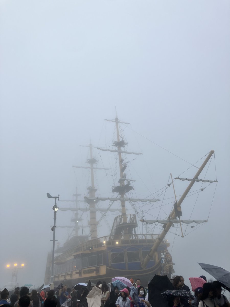 nskwc's tweet photo. 義実家と箱根旅行。
概ね雨だったけど、楽しかったー。
濃霧の中、ギリギリ海賊船が運転してくれて助かりました。景色は皆無ww
大涌谷も暴風だったけど、黒たまご食べれて満足です。 https://t.co/pbyOYGlOem