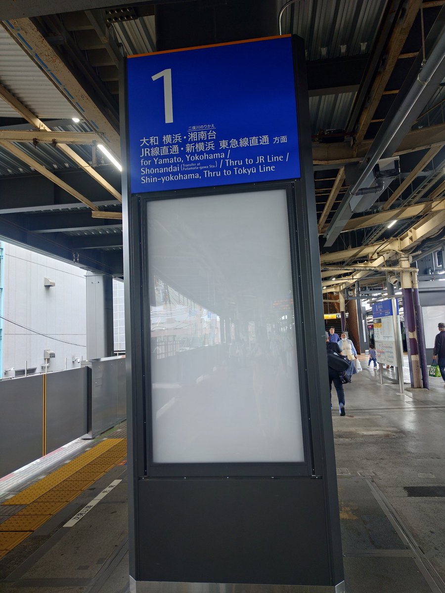 神横瀬鉄道写真館の人 tweet media
