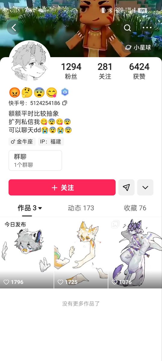 LiangLi114514 tweet picture