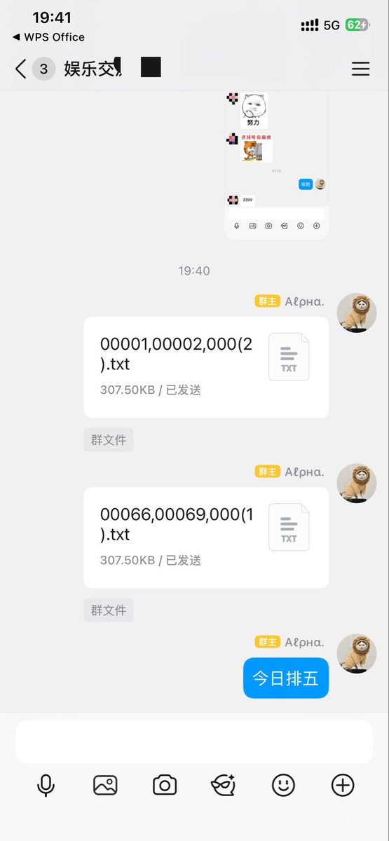 Sanre203's tweet photo. 🧧🧧昨日排五3D双飞
今日的精准分析和推荐组合已经全部分享到会员群了。全新维度的走势推演已经出炉，目标很明确，就是冲着回血和爆发去的！
老规矩，已经进群的兄弟赶紧去查收最新计划，严格做好资金管理；还没上车或者想看今天重点指标的朋友，直接滴滴我进群。
节奏在手，希望在后，今晚我们开奖见！💥
#体育彩票#排五#福彩3D