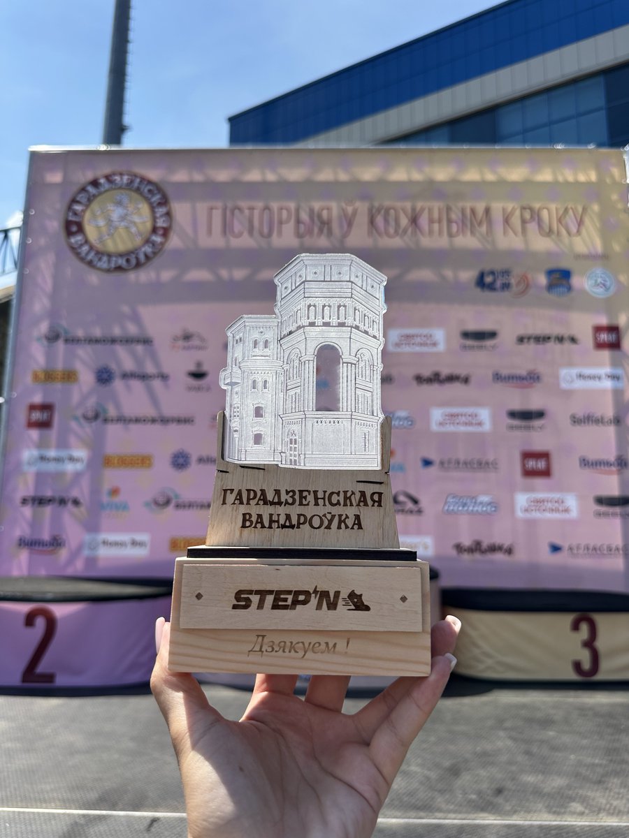 TatsianaSTEPN's tweet photo. I received this memorable prize and the gratitude of the organizers as a partner of the running event.

I’m glad we did well. It was very cool.
#STEPN @Stepnofficial https://t.co/MajRTdZd7Z