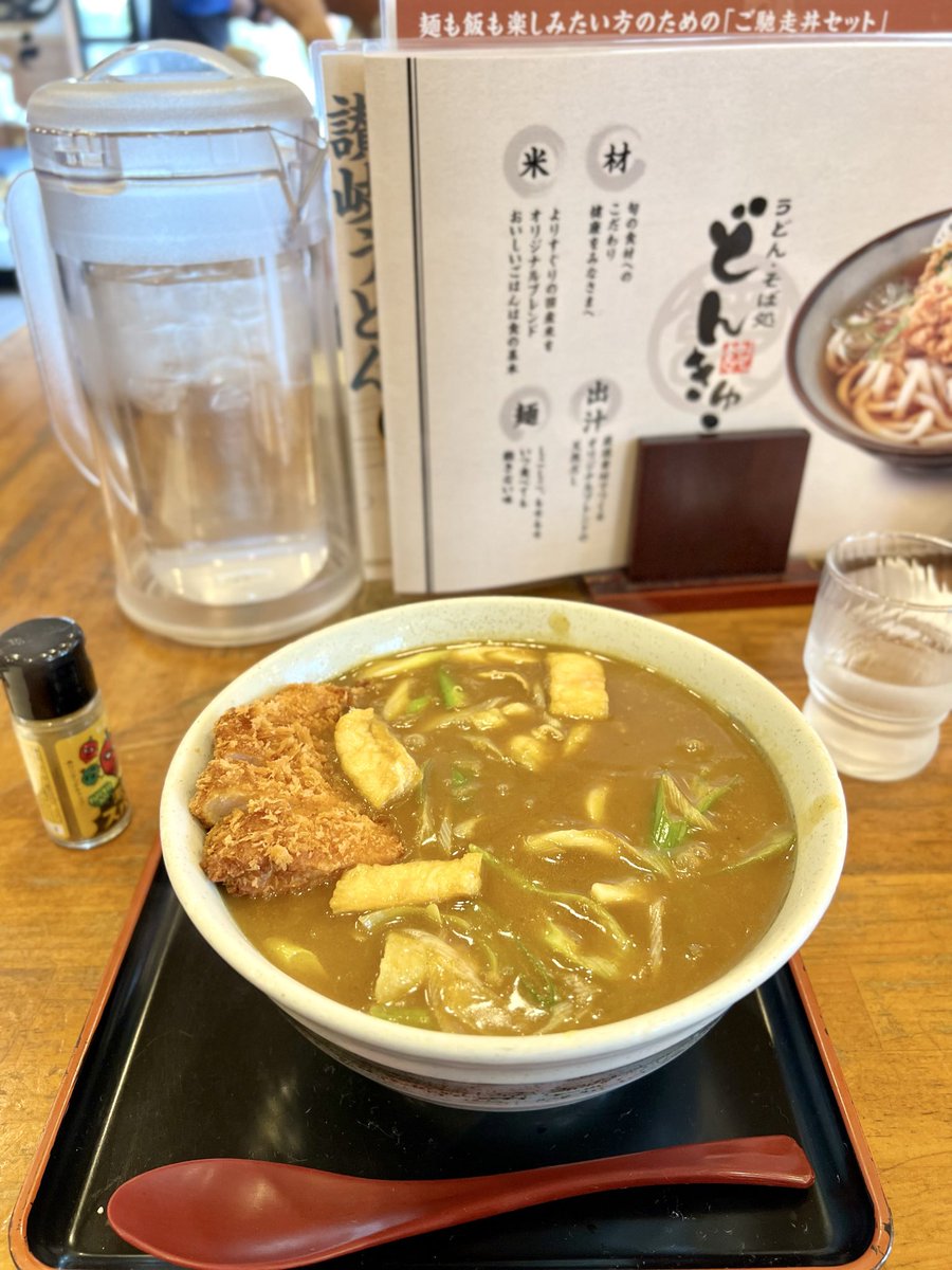 singleracer534's tweet photo. お気に入りカレーうどん4選

1 北区
2小牧
3あま市
4知多市 https://t.co/hjXaJkW5jv