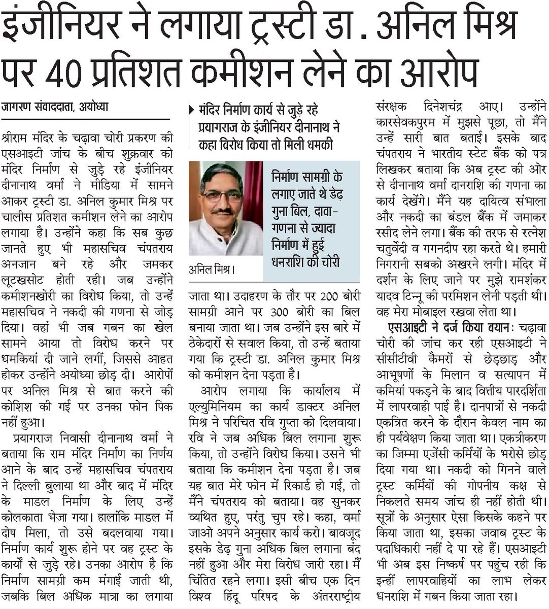 sonali00786's tweet photo. @ajeetbharti https://t.co/4MjtQtwNLu