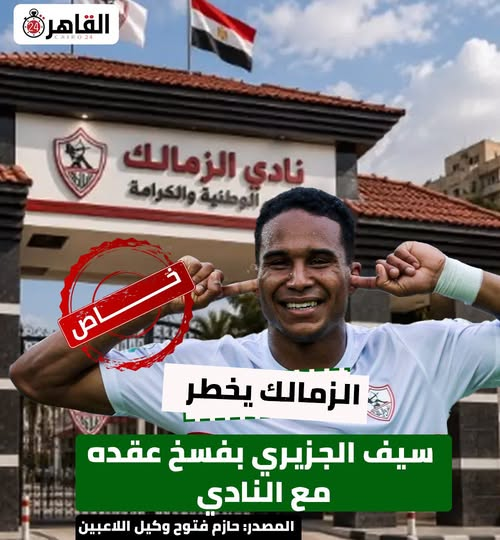 GKmoka's tweet photo. تحيا العدل تحياا العدل https://t.co/7m7WzqOK7X