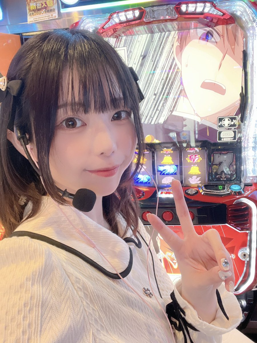 yuuki_suzume's tweet photo. 横須賀･馬堀マリーン店さんで収録してきた動画がアップされたよ〜〜！！！

かぐやちゃん！！🚨
結果はいかに✌︎︎︎︎︎( ・ ̫ ・)✌︎︎︎︎︎

https://t.co/A8XlUOMDlR https://t.co/BoMTWVVzb2