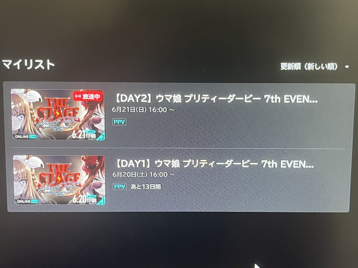 mas_dragon445's tweet photo. 今回のウマ娘のライブは配信で見た！！
DAY2のステゴ族パートが1番印象に残ったねぇ、カッコ良すぎた。 https://t.co/GWB8bRE4j5