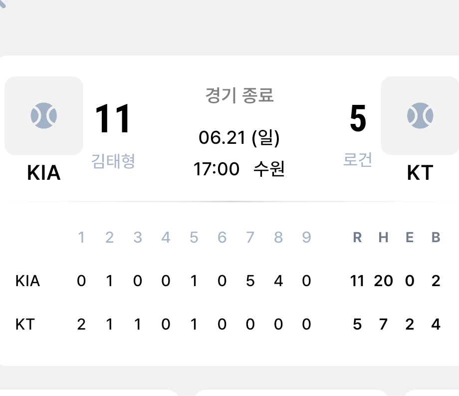 호들 tweet media