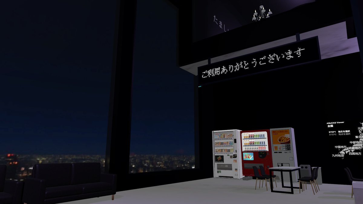 Nakirafa's tweet photo. #VRChatワールド紹介
#VRChat_World紹介
#VRChat_World 

死生観や人生観等を語らうためのパブリックワールド、「たましい発展機構」を作りました。ギミックは特にありませんが、5分に1回英語による館内アナウンスが流れます。公共施設感を味わって頂ければと思います。

https://t.co/4c596FVu94 https://t.co/Iyd798CcKh