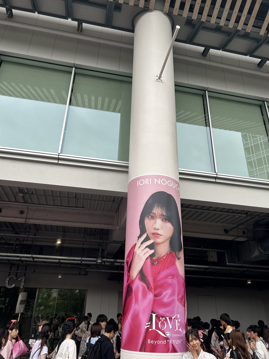 lo_v_e_4's tweet photo. 国立最高でした！！！
東京ドームおめでとう！！！🎉😳
絶対行きます！！
#イコラブ国立 https://t.co/pe9Yogx9iB