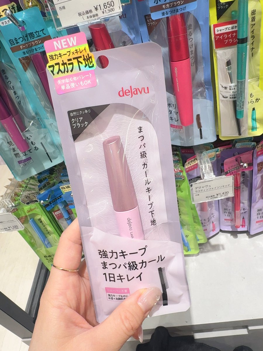 mimo_mo_mo_mo's tweet photo. まつパ取れかけの時、ありえんほどぐちゃぐちゃになるから超期待‼️ https://t.co/ZBhALSo9kp
