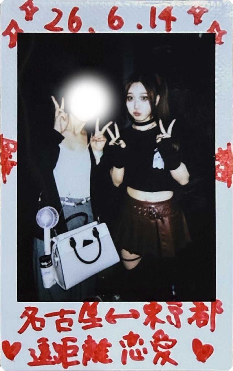 rinkarin02's tweet photo. 2026.06.14  『mistFES』
ライブ2個目！
2回し目も可愛すぎてた！
１日に2回会えるの当たり前じゃないから嬉しかった！
2回し目はステージ高すぎてびっくりだった！
お手紙書いたのに最後の最後まで忘れてた💦思い出させてくれてありがとう！
特典動画もハオ︎でした🫶
18,19/200
 #みくれな見てくれな https://t.co/5v3ZGBmYc2