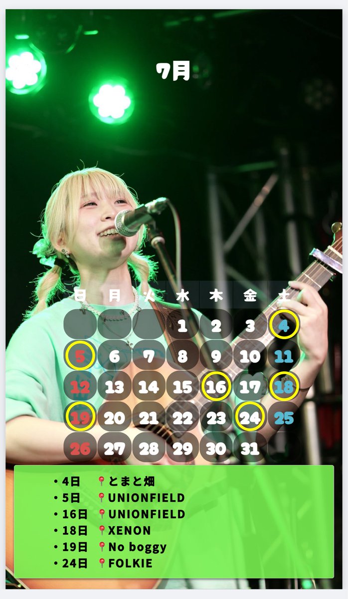 ななは (@hamusand_0603) / Posts / X