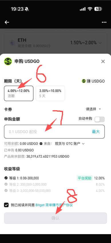 MOON丨BGB100+ tweet media