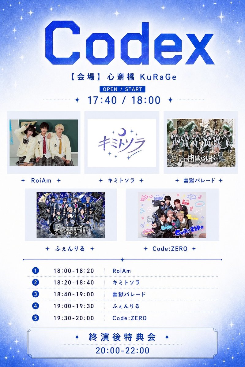 Code:ZERO (@CZ_offi) / Posts / X