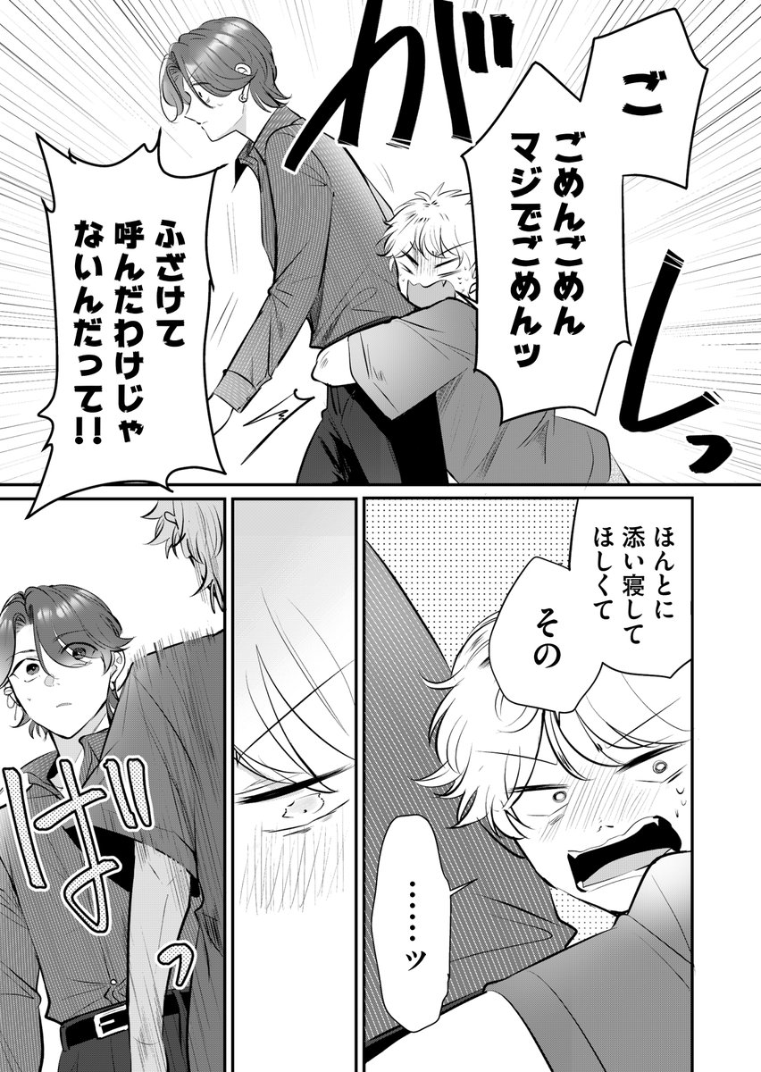 河田映介 tweet media