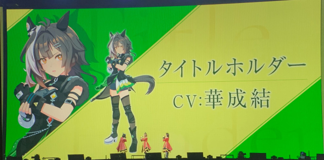 livedoornews's tweet photo. 【発表】新『ウマ娘』タイトルホルダー登場！担当声優は華成結
https://t.co/QQd8nJ7iJh

新ウマ娘「タイトルホルダー」の登場が発表された。総合格闘技の世界で活躍していたが、あるウマ娘の『最強の走り』に魅せられ、それを会得するためトレセン学園にやってきたという。 https://t.co/tIsGIj6r9V