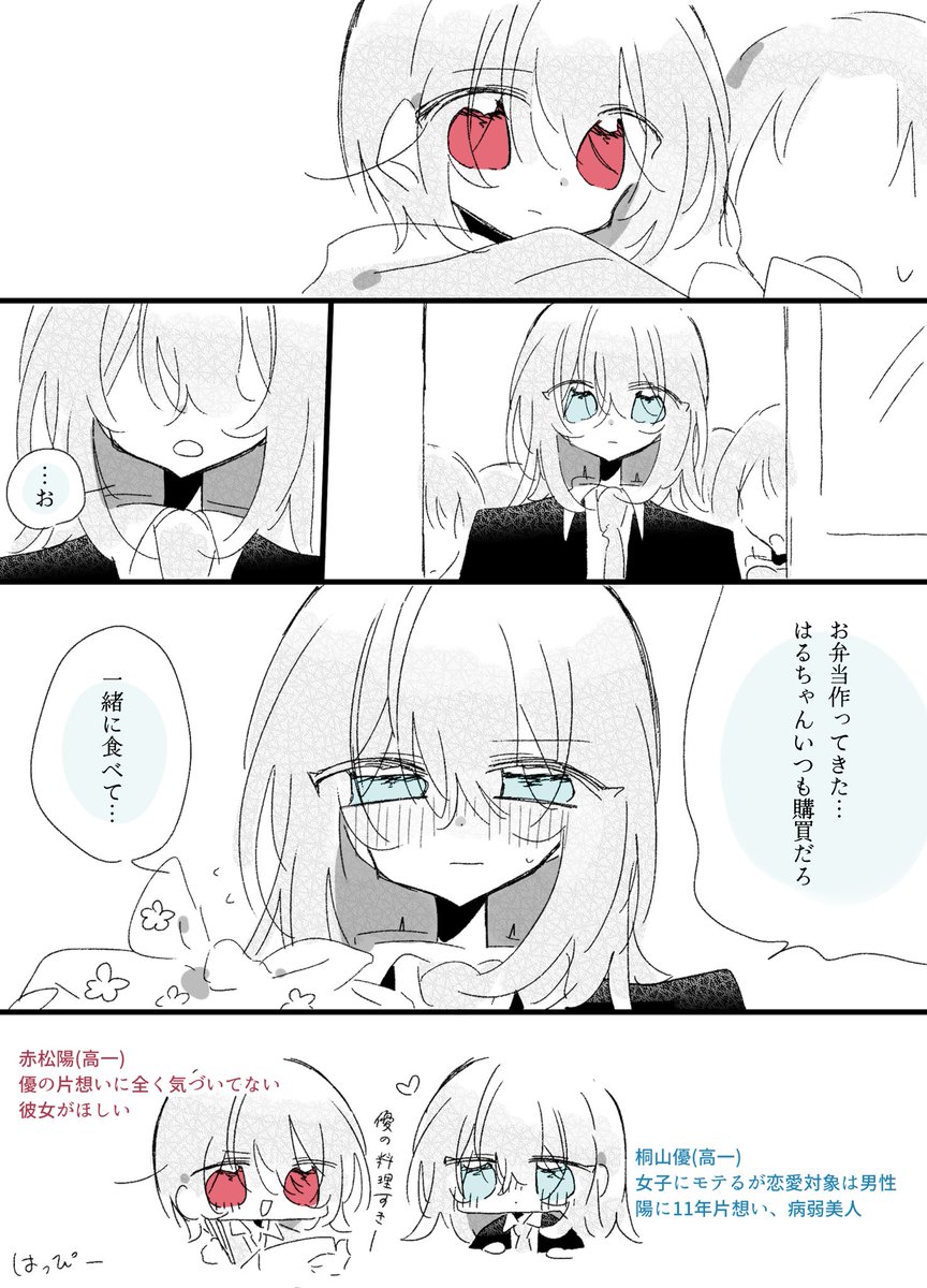 正気か⁉️ tweet media