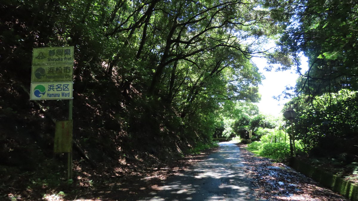 nagara_92's tweet photo. 旧、国道362号線・本坂隧道 https://t.co/2D1yHq5tRz