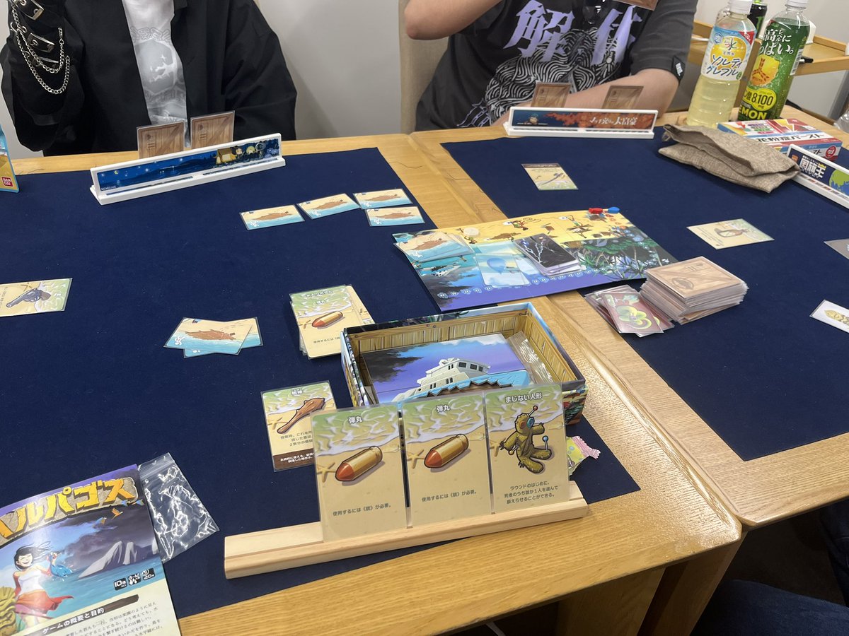 _tsuribit0's tweet photo. 炎上🔥ボドゲ会(ﾉ`•ω•)و✨

- ̗̀  🎲   ̖́-PLAY GAME

・いろはことば
・ぴたっこカルタ
・ロイヤルターフ
・おばけパレード
・クイズすごろくかぶーる
・タイムボム
・ヘルパゴス

大人数でやるとまた違った味が
楽しめて良すぎる✧  ̫✧
 #てゃげー https://t.co/CgIHEgmKJ6