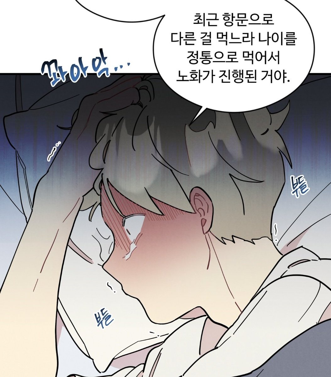 JAMIN_GOD's tweet photo. 항문으로는 나이만 먹어야겠다 그래야 안늙지 https://t.co/wLfZyLBmgW