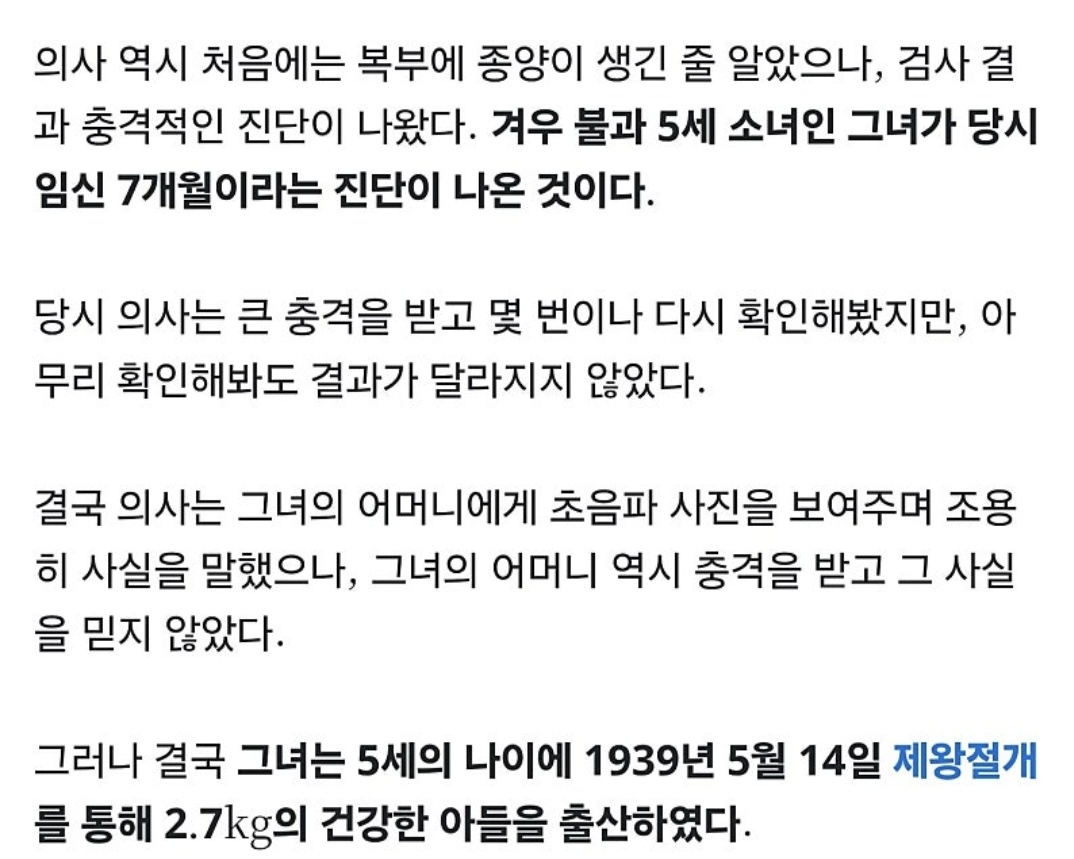 움프2 tweet media