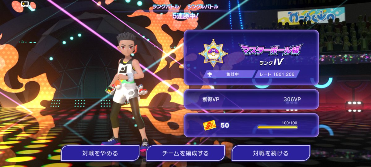 NJIDNK's tweet photo. うおお1800乗った https://t.co/WMpkoWOyMl