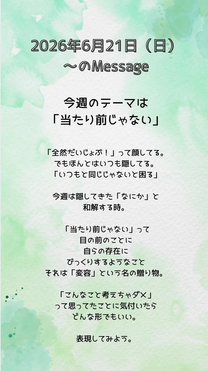 rukanomiya's tweet photo. そりゃあ、いつだって自分に正直でありたい。
あれたら、そりゃあ、最高だ。
そりゃあ、そうだ。
でも、だって、けどさ。
#オーロラ
#エレメンツルノルマン
#FCM
#キッパーカード
#redfeather https://t.co/buu56f19gZ