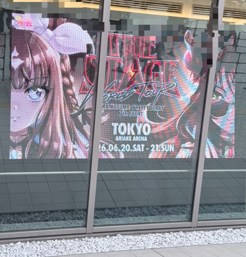 mametesque's tweet photo. ウマ娘「7th EVENT in TOKYO」DAY2にいってきた！
6thは大好きなジャングルポケットが出なかったので1年越しにかなった現場だったよ
1年の間にステゴ軍団や可愛い芹澤優ちゃんまで好きになったので皆揃っているDAY2は語彙力なくすレベルでやばかったし俺のあいばが！って絶叫した🥺

楽しかったぁぁぁ https://t.co/C1t1mDc99E