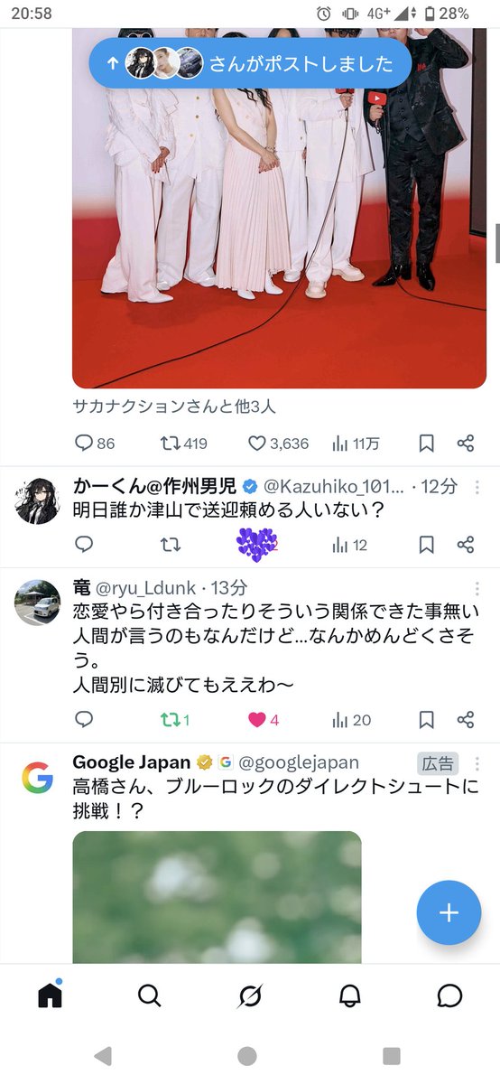 Outdatedproject's tweet photo. かーくんにいいねしたらなんかメンヘラハートになった https://t.co/a7sOTKeG13