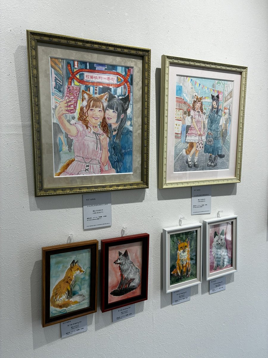 Awacha00NN's tweet photo. 接戦の末キツネ🦊組
おめでとう御座います🥳
見応えのあるアート展でした🎨
タヌキ🦝組惜しかった〜😣
#たぬき #きつね #アート https://t.co/RAPkxiL7p4