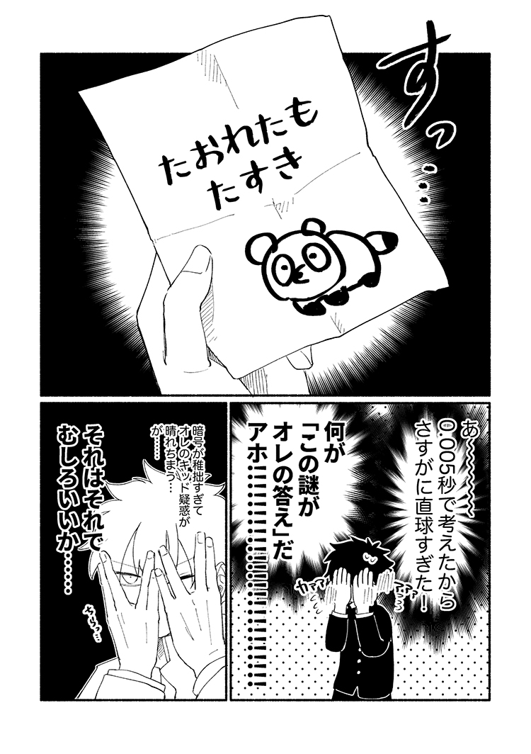 darjiji's tweet photo. https://t.co/MmvyUJRzeH