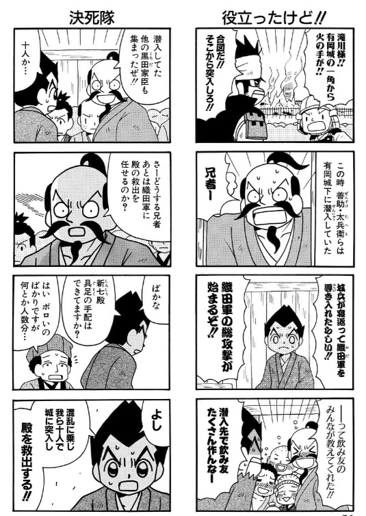 (2/4) 