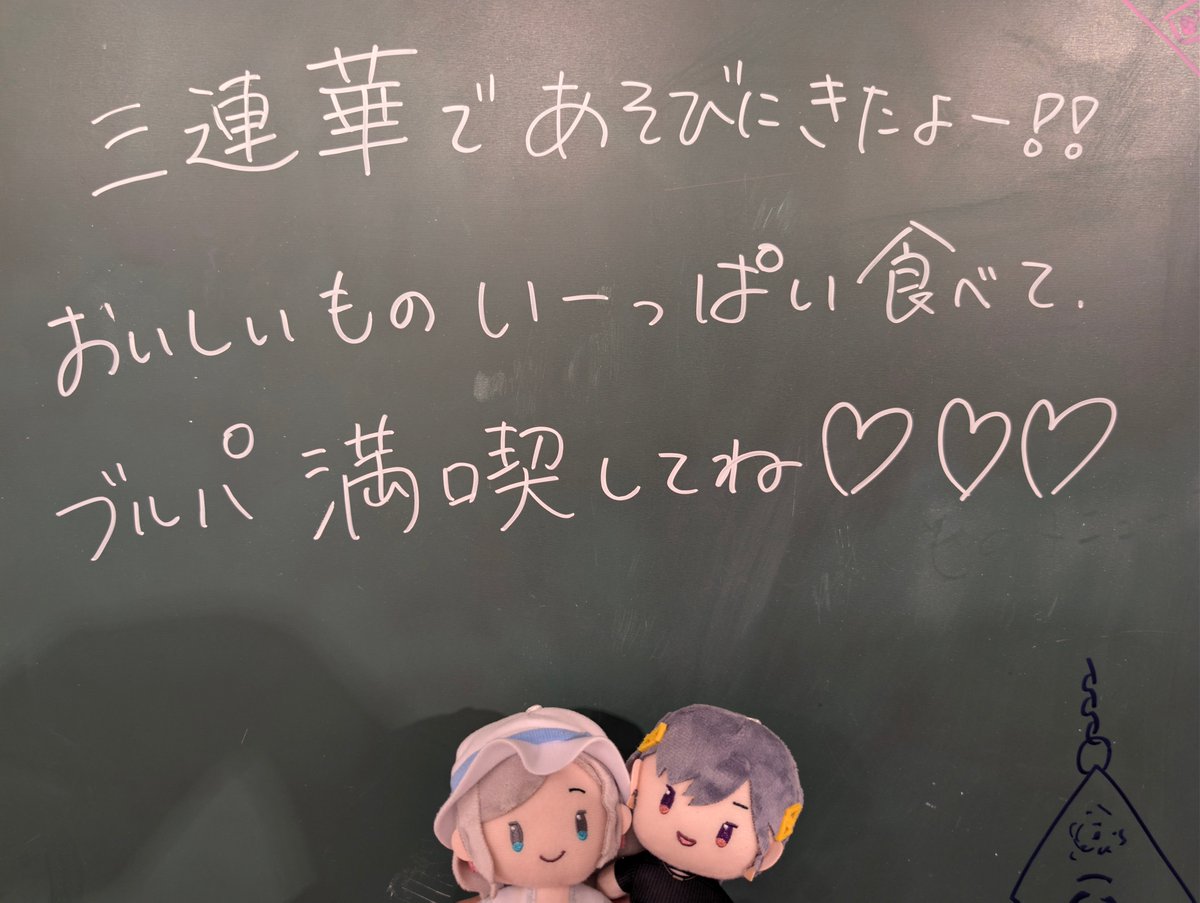 mediang0704's tweet photo. #GiGOカフェ秋葉原3 に行ってきました。
Edel Noteの席にご案内！ https://t.co/X2VlPq4ern