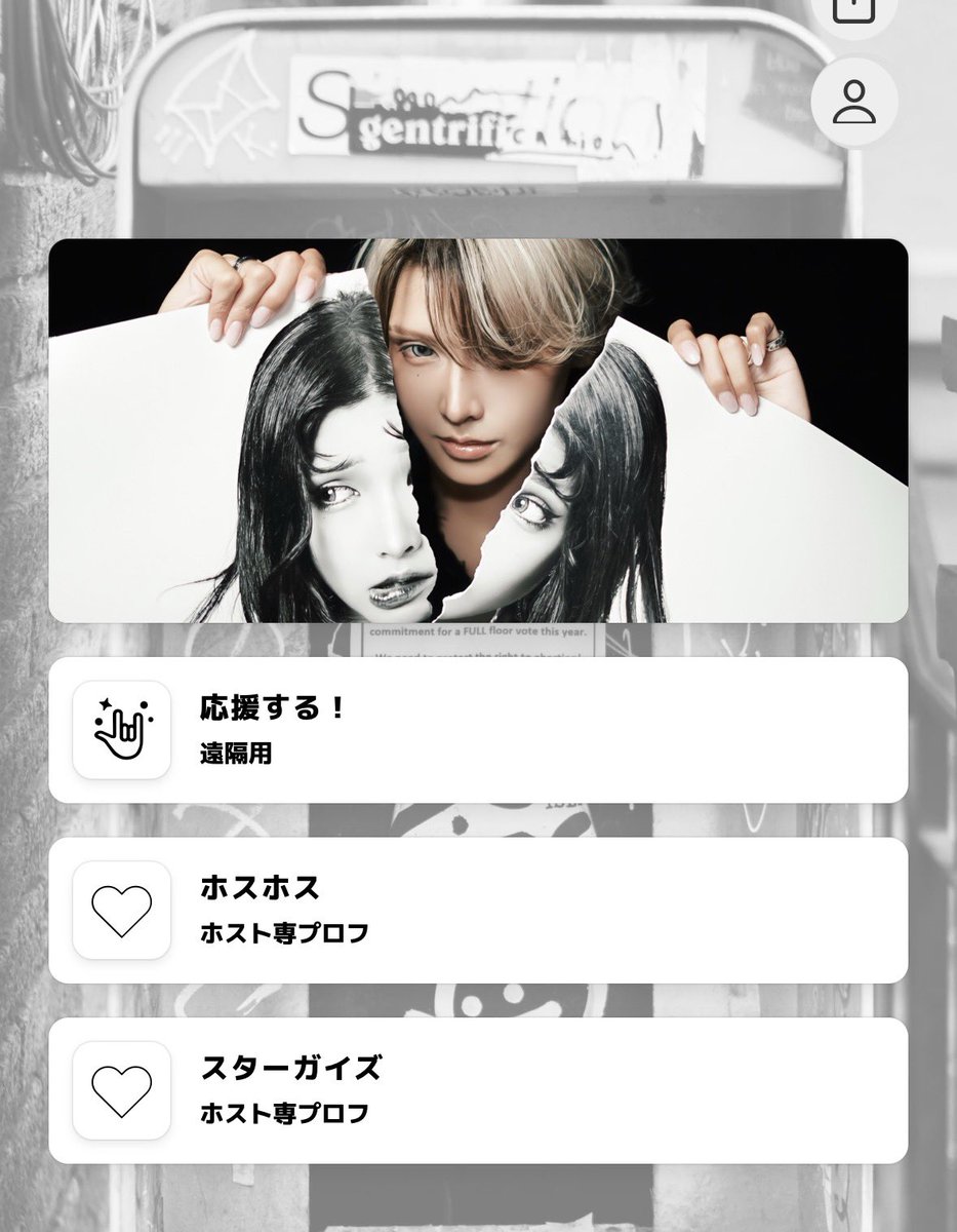 ゑむ氏。-Emushi.- (@0607_Emushi) / Posts / X