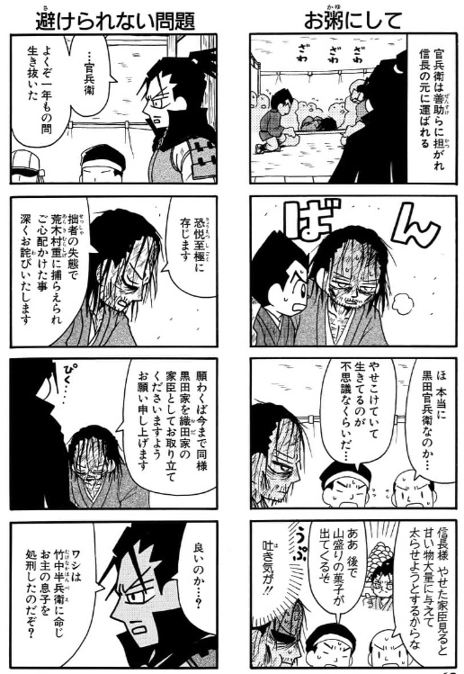 (4/4) 