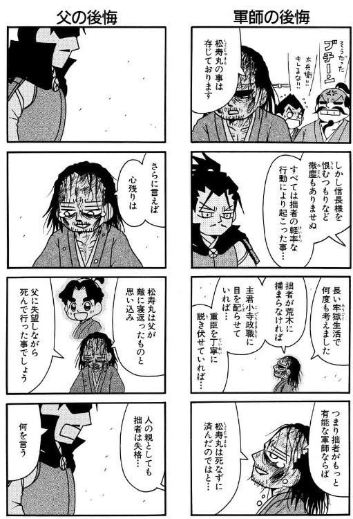 (4/4) 