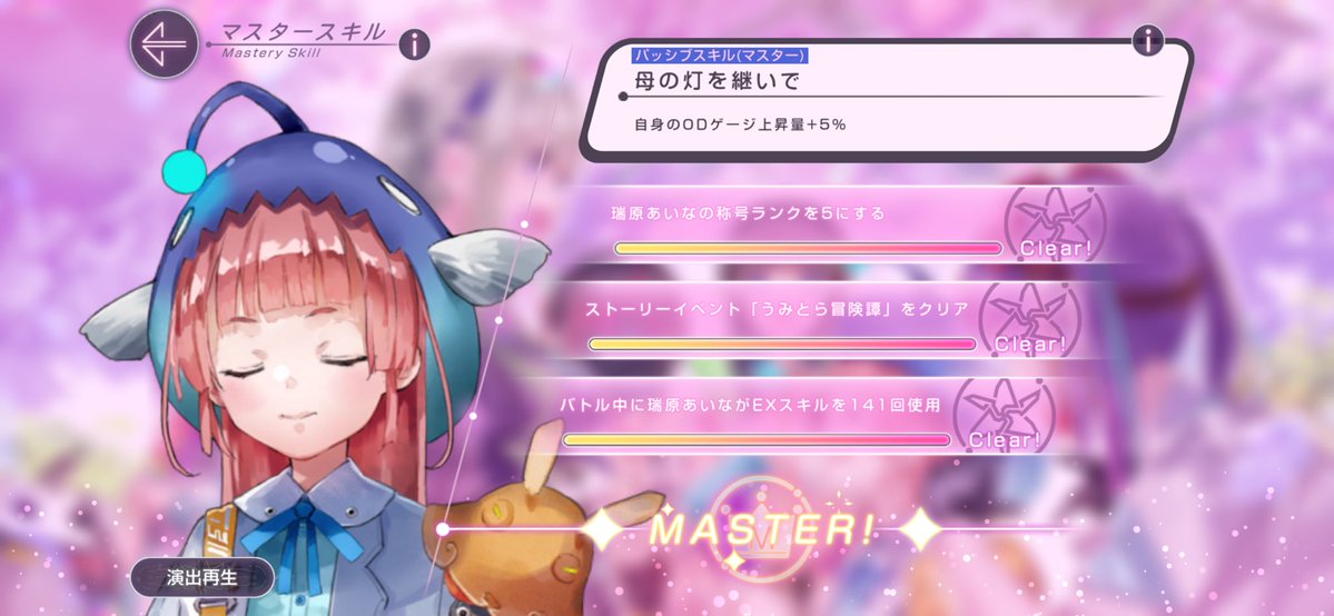 fateshitumu's tweet photo. よいしょー！ 5人分終わり！
 づかっちゃん ありがとう！

#ヘブバン https://t.co/bZEOBN9uFp