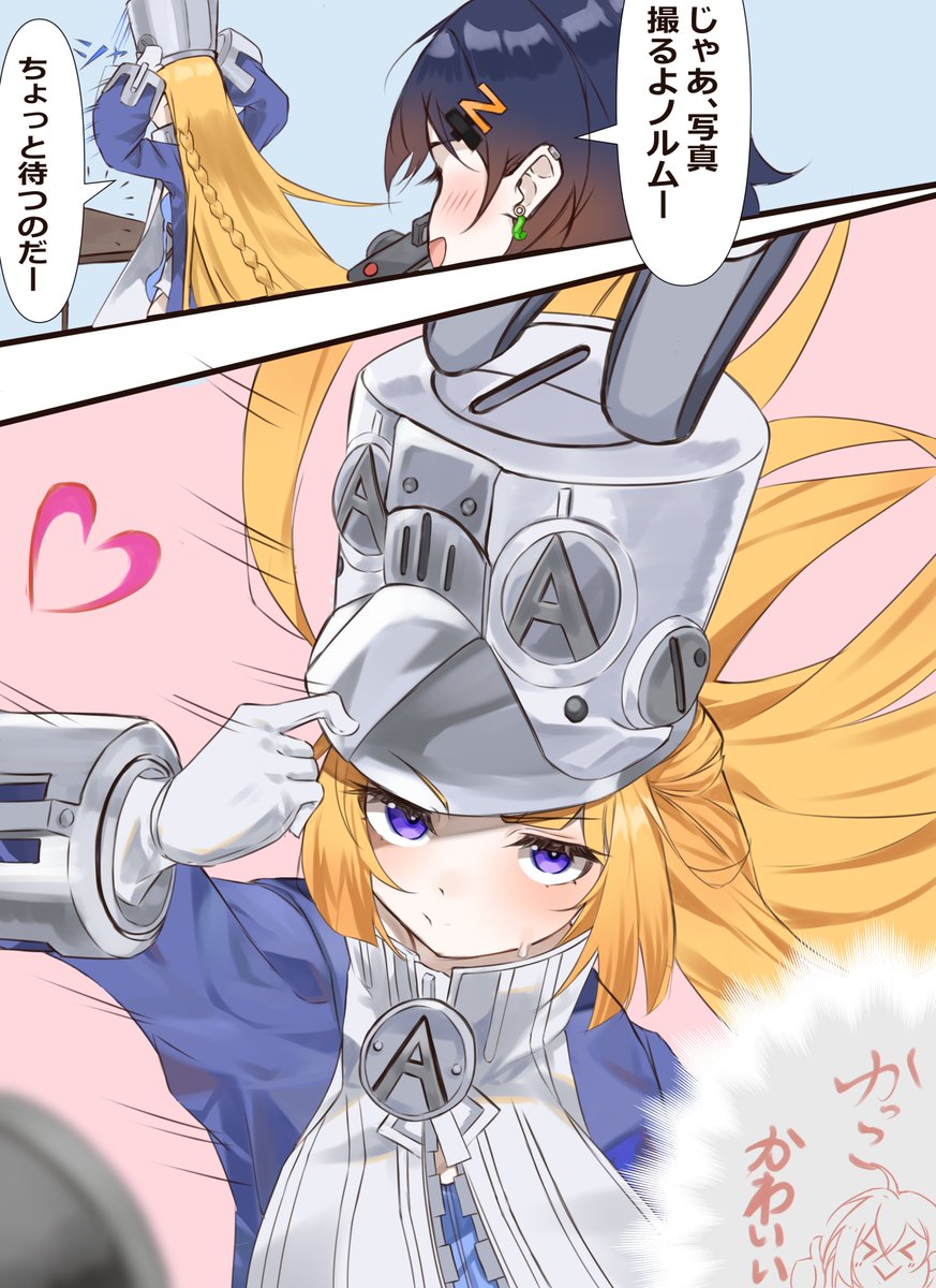 りるきRit/絵かき🖌 tweet media