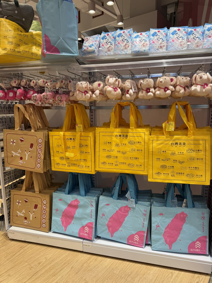 angela_satou's tweet photo. 台湾のDAISOずるいーーー！！！

なんでこれ台湾限定販売なんじゃい！！
いや、えぐ可愛い過ぎるやろ！？！？！？

ちなみに金額は49元！(日本円で100円ではない)

思わず全種類購入したわ！
薄くてかさばらんからお土産にも良くない？？？

#DAISO #台湾DAISO   #台中ららぽーと https://t.co/m5OW0lyEpD