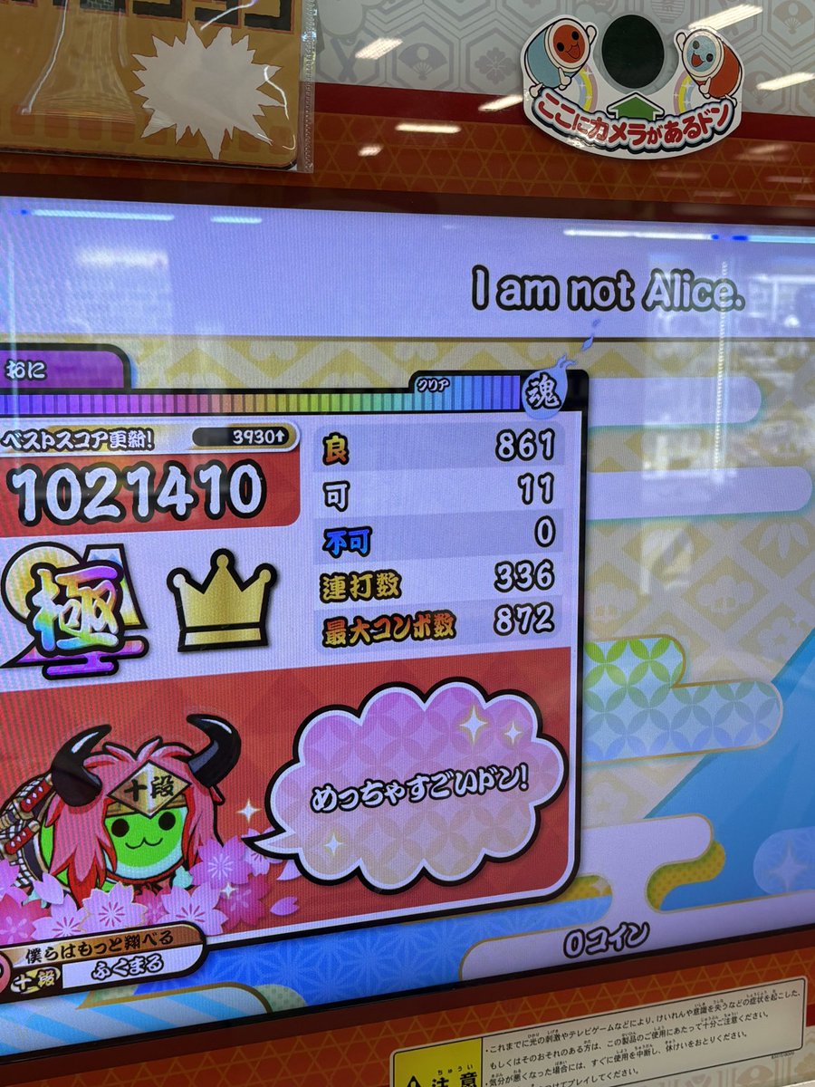 natto_anasia's tweet photo. 加速後全良通過〜
もったいねぇ https://t.co/pVbcTSoL9u